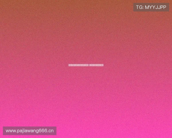 免费足球直播在线观看平台推荐 快速追踪最新赛事比分